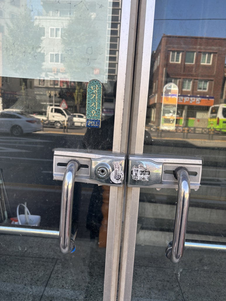 한양특수유리 이미지