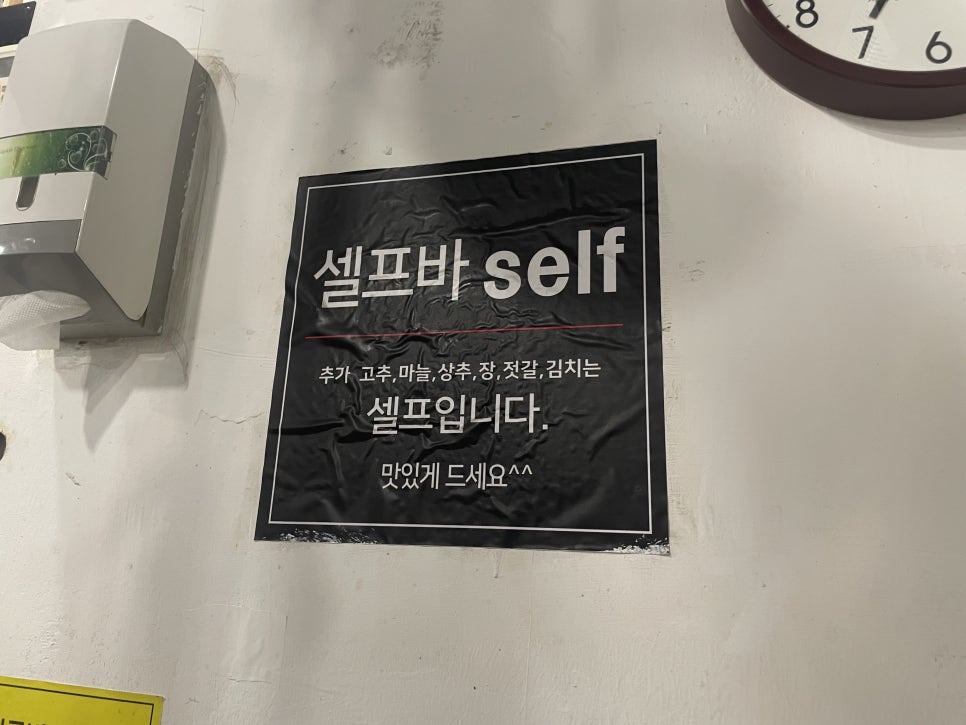전라도연탄구이 이미지