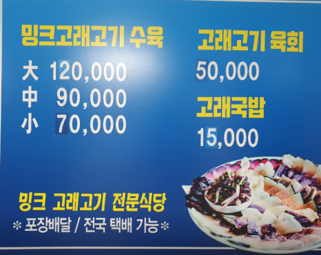 용성수산 이미지
