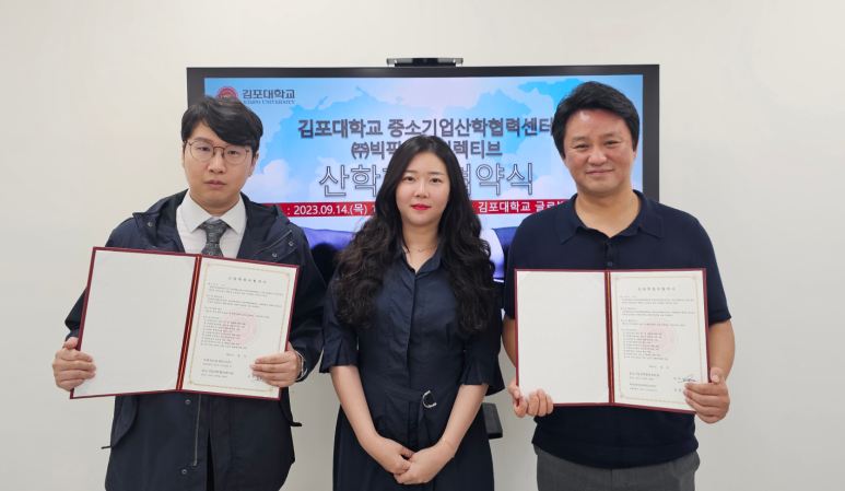 빅픽처인터렉티브 이미지