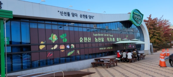 돌산댁 푸드 이미지
