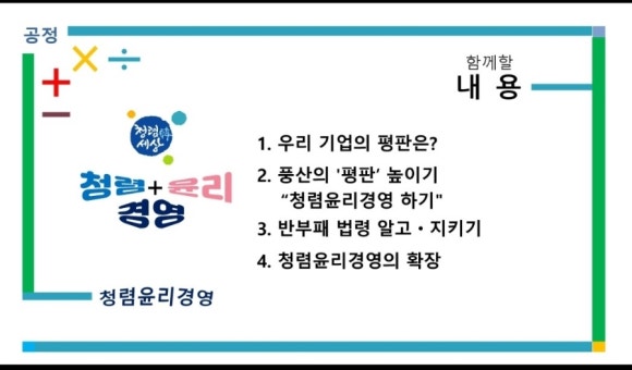 풍산 주식회사 이미지