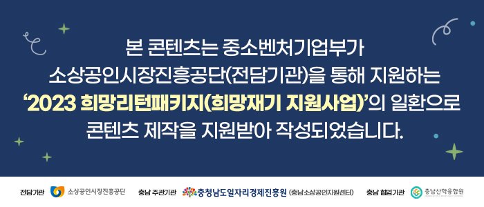 식판선생님 이미지