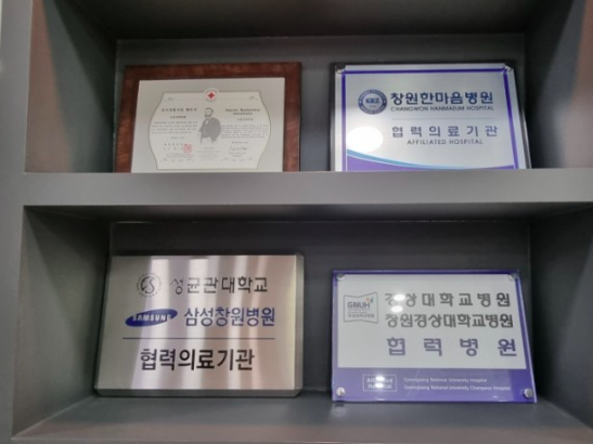 가온내과의원 이미지