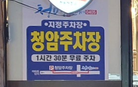 청명0405 이미지