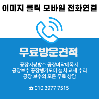 (주)제이원건설 이미지