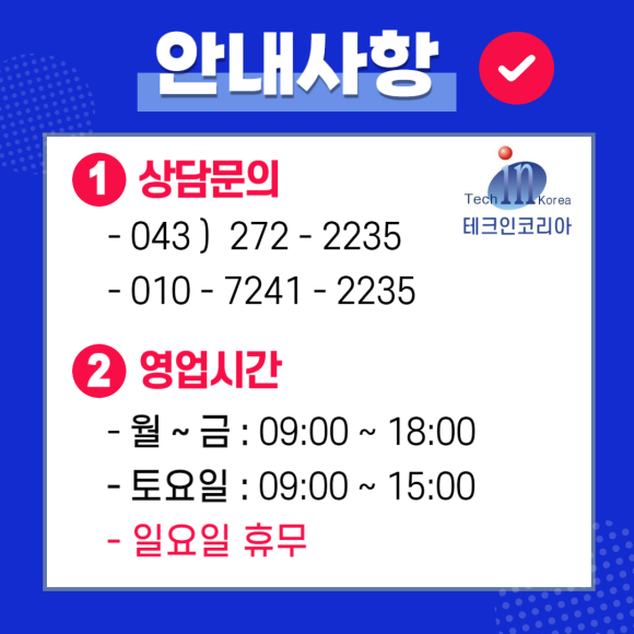 양지테크 이미지