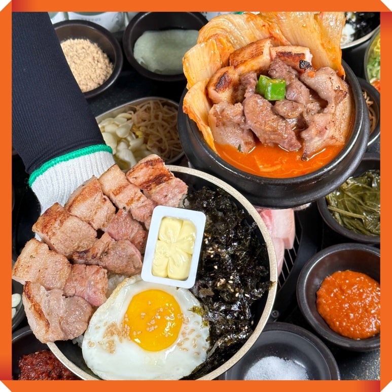 부평숙성고기 이미지