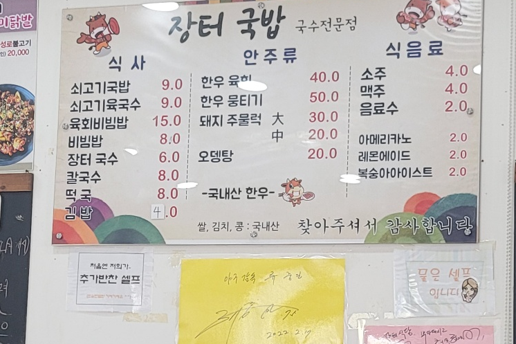 현이네 비빔밥 이미지