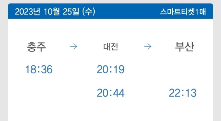 놀러와분식 이미지