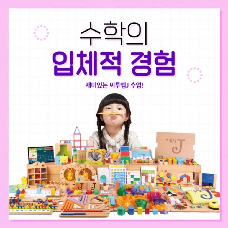 복산초등학교 이미지