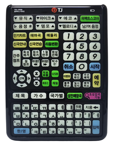 우림캠핑카 이미지