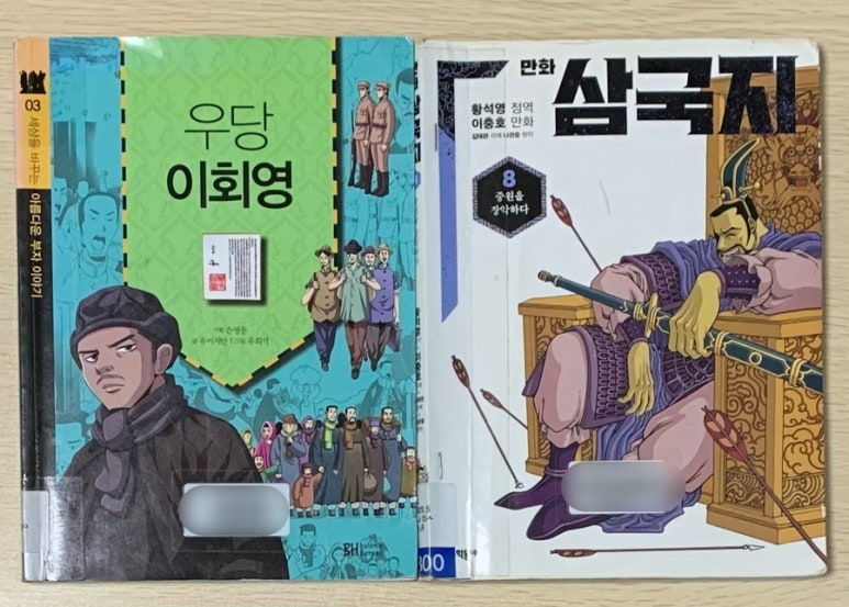 한**-2 이미지