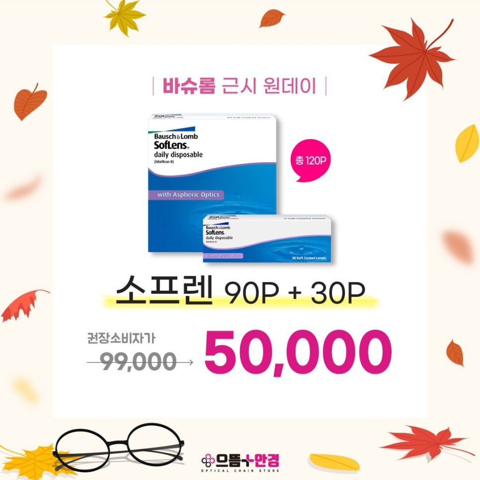 으뜸컴퓨터 이미지