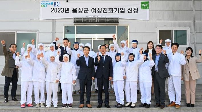 ㈜사옹원 대소공장 이미지