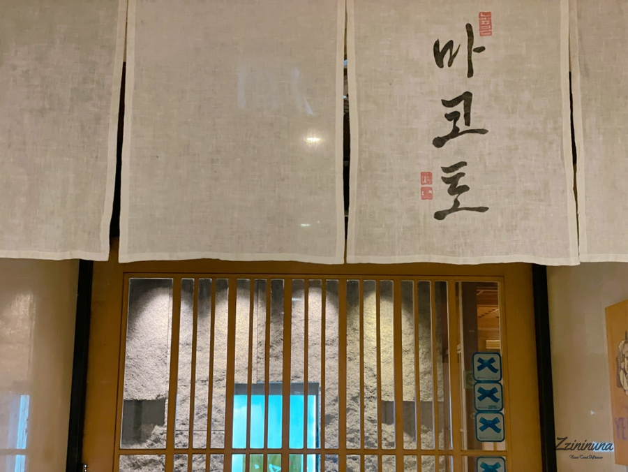 여유와즐거움마코토 이미지
