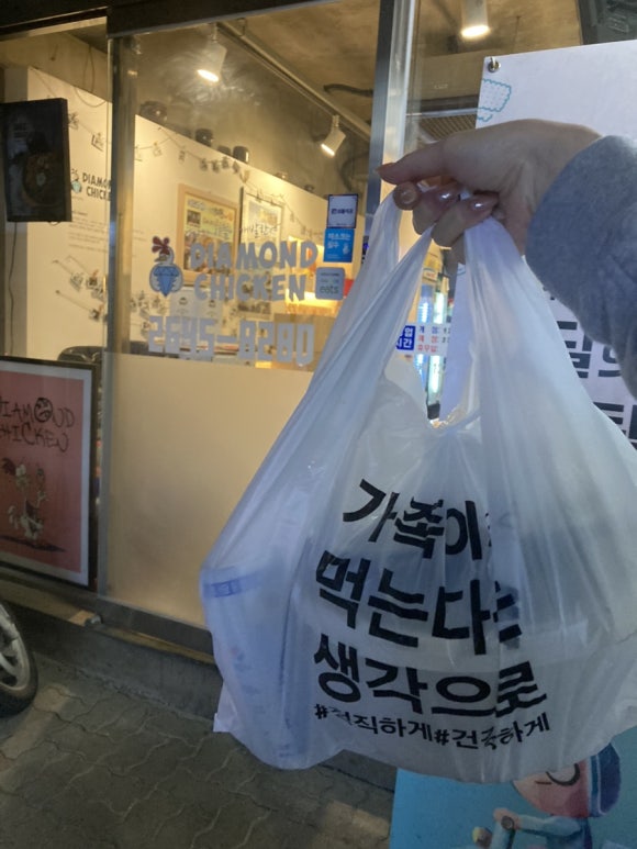 파리바게뜨다이아몬드 이미지