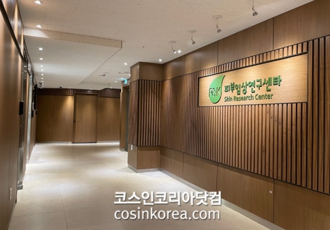 피부N(피부엔) 이미지