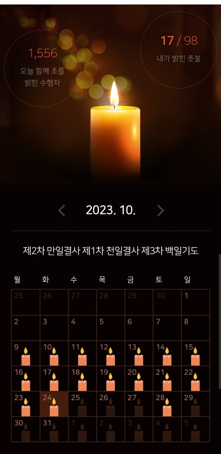 정일사 이미지