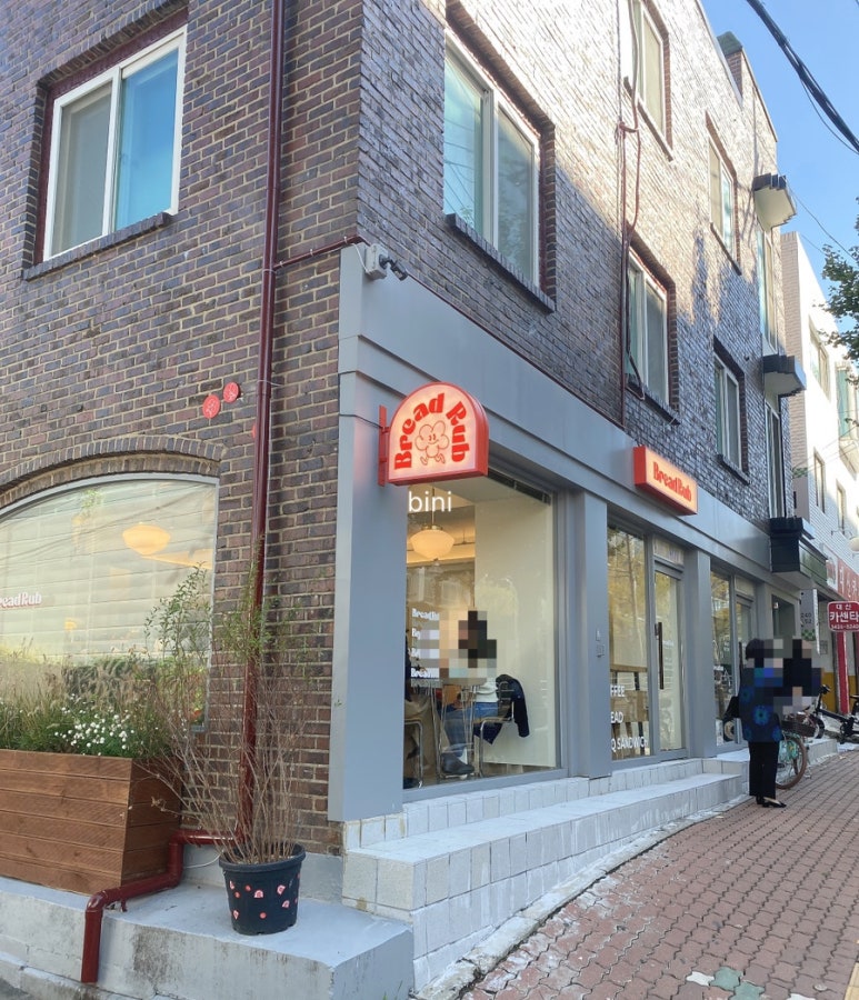 브레드럽 이미지