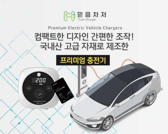 한국전기자재 이미지