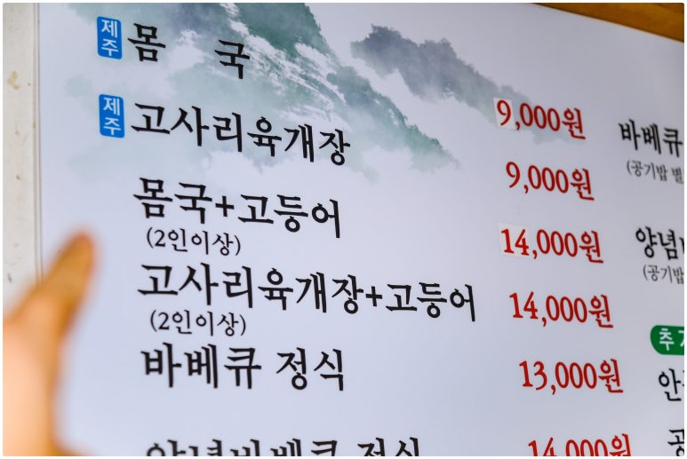 뚝배기한사발 이미지