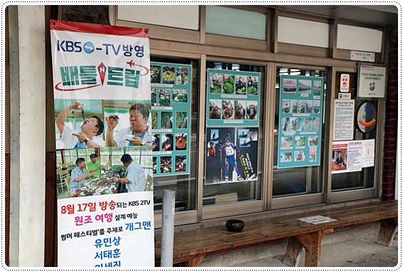 동동갈비 이미지