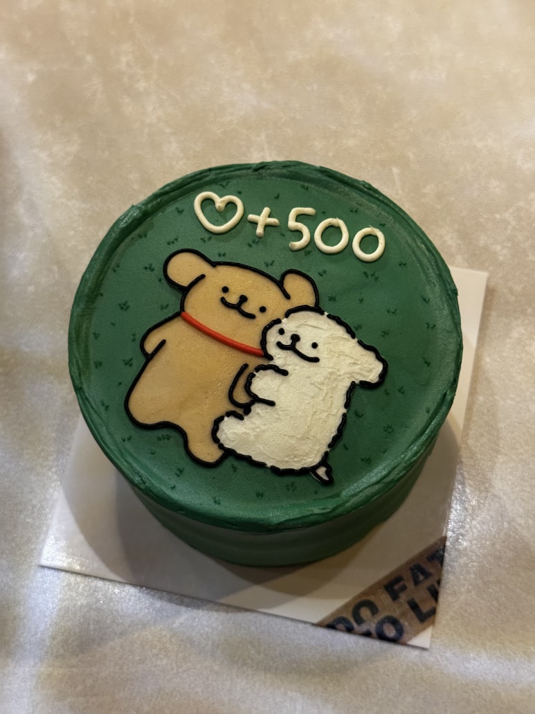 두잇투릿 이미지