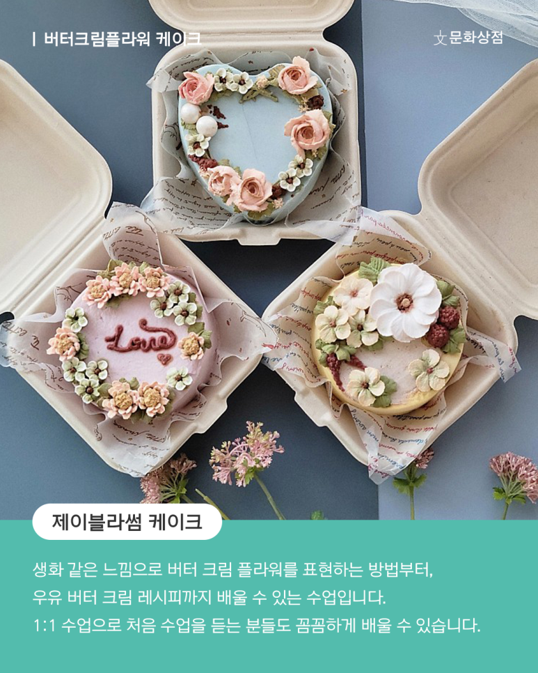 블로썸 플라워벌룬 이미지
