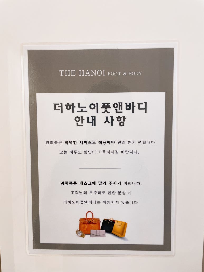 더하노이풋앤바디목동41 이미지