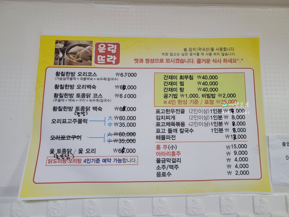 운림뜨락 이미지