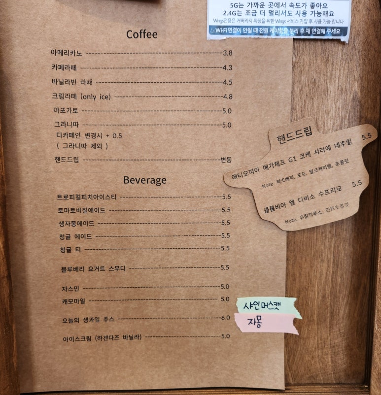 커피내리는부부 이미지
