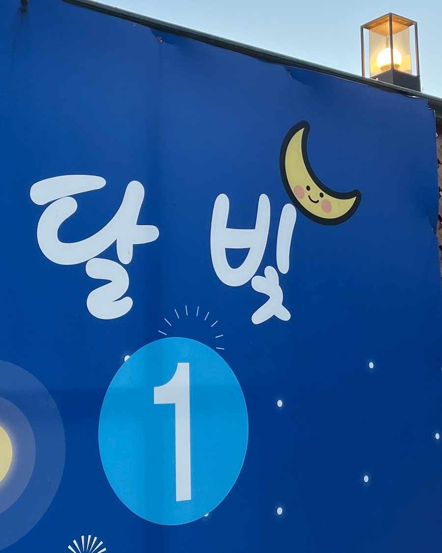 하늘땅카라반 이미지