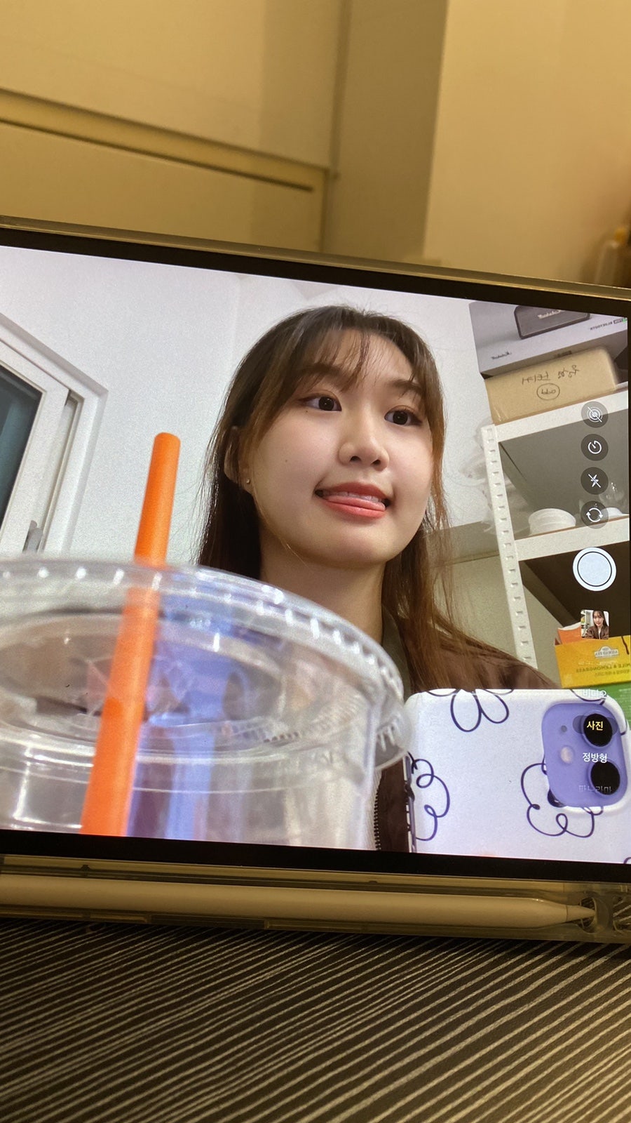 유경미트 이미지