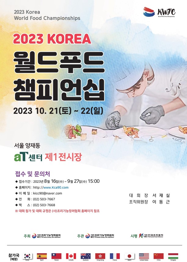 우석푸드 이미지