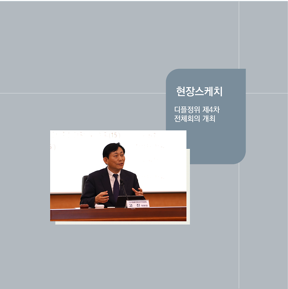 제디플 이미지