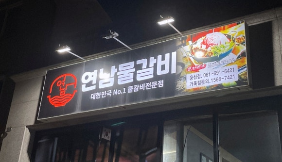밥도둑두번째 이미지