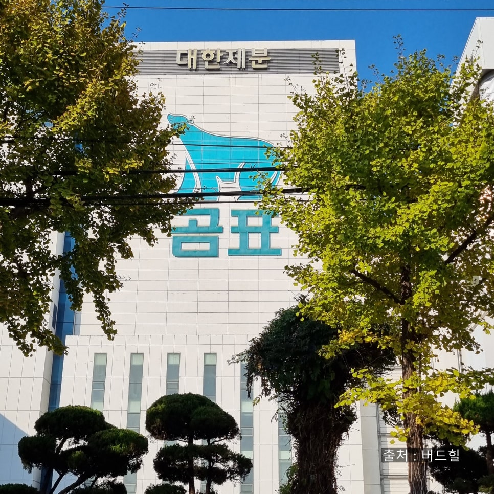주식회사 강원심층수 이미지