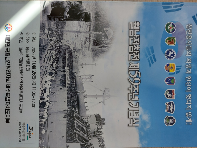 뉴톤보청기 제주지사 이미지