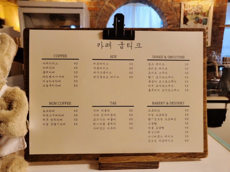 카페굽티크 이미지