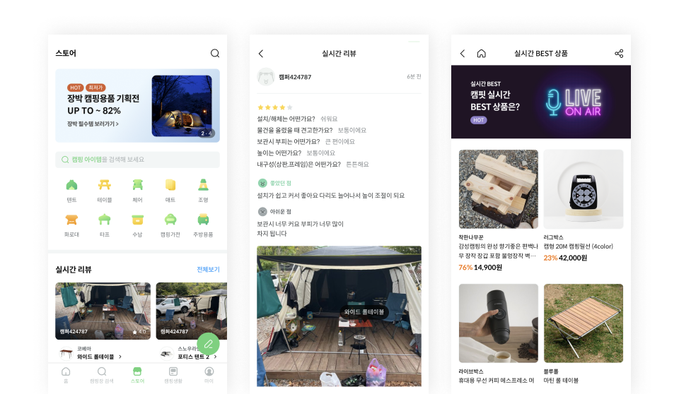이커머스시 이미지