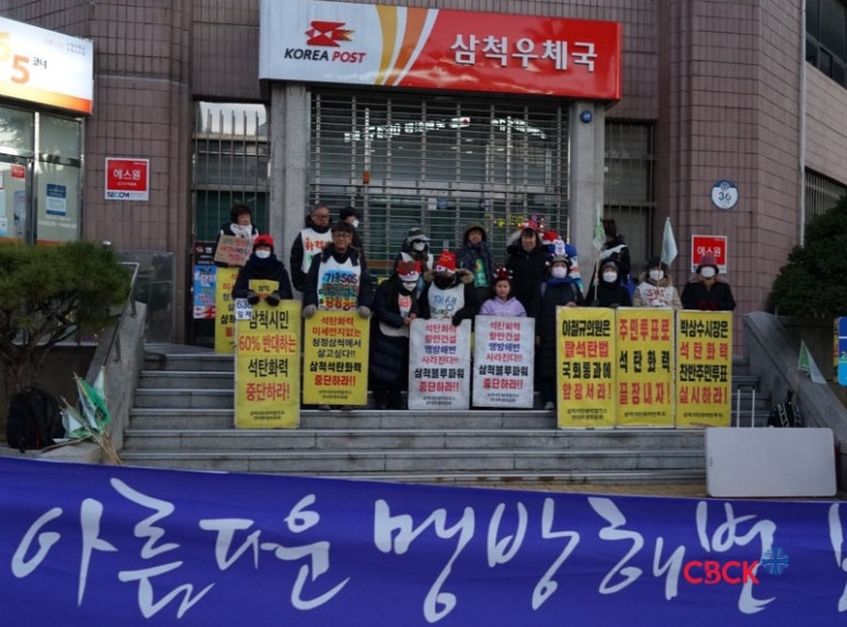창조화력발전소 이미지
