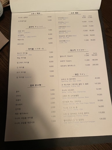 토리노유메 이미지