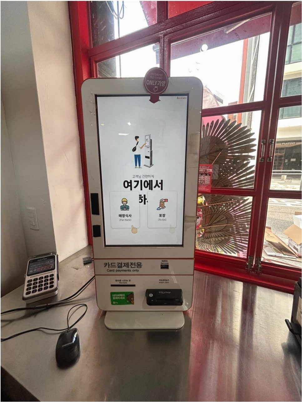 양천제면소 이미지