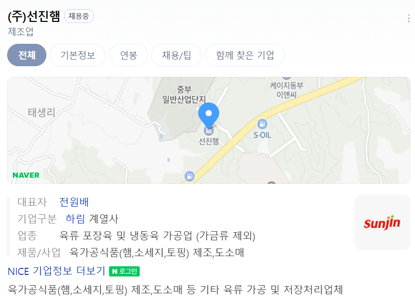 (주)선진햄 이미지