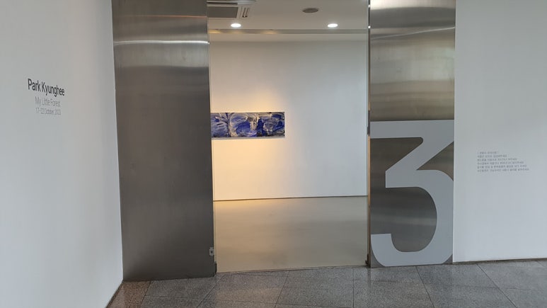 77회관 이미지