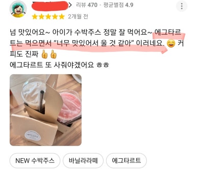 제이드스트릿1137 이미지