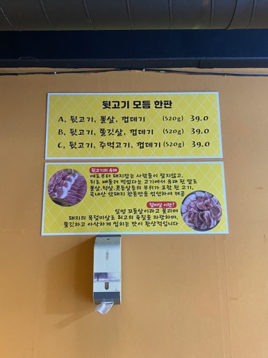 옛날주먹고기 이미지