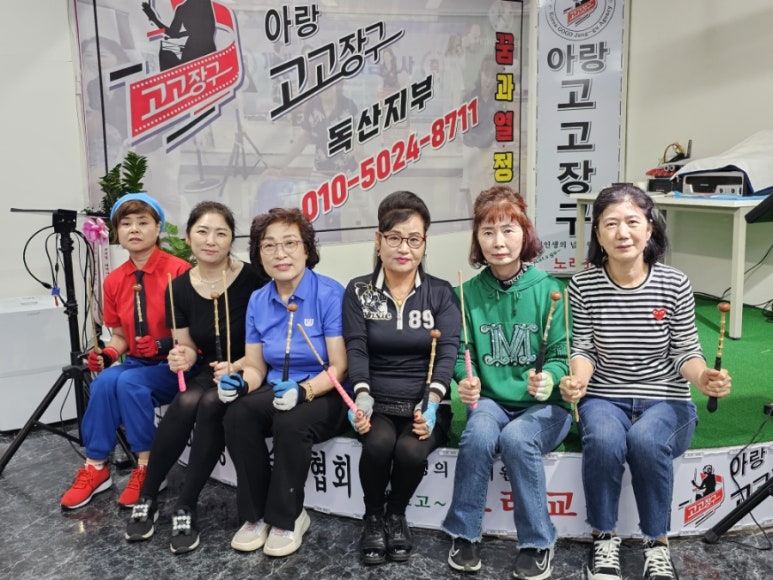 아랑고고장구학원 이미지