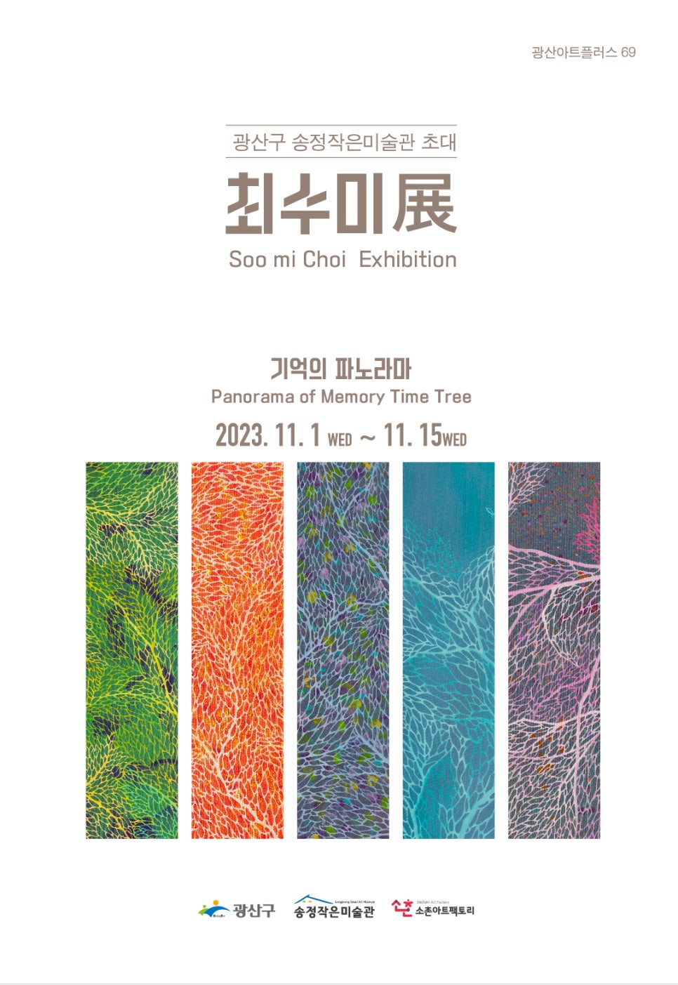 파노라마(panorama)-1 이미지